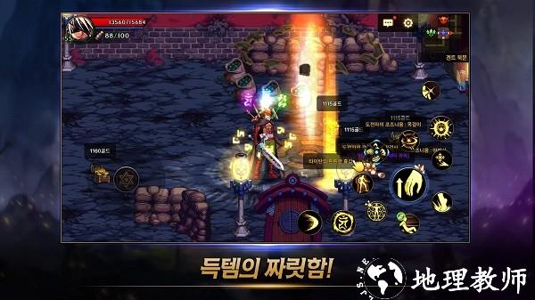 dnf地下城与勇士韩服手机版 v18.4.0 安卓版 3