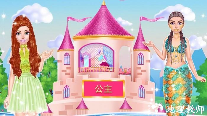 童话公主打扫卫生手机版 v1.3 安卓版 3