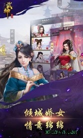 小小武神h5手游 v1.0.0 安卓版 2