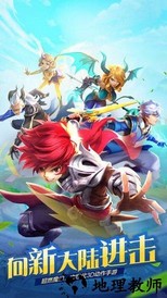 风色世界华为版 v2.1.5 安卓版 3
