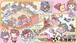口袋恋爱小情侣游戏 v1.0 安卓版 2