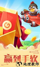 我是掼蛋王qq登录版 v4.8.4.0 安卓版 3