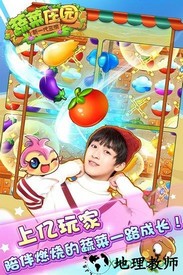蔬菜庄园测试服 v1.2.5 安卓版 2