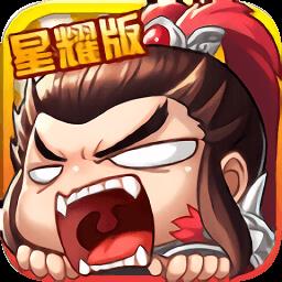 主公带我飞变态版