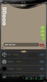 江湖暖暖手游 v1.1.0 安卓版 2