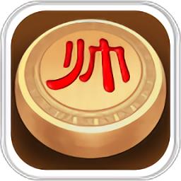 中国象棋竞赛版