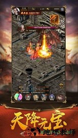 土城争霸官方版 v3.8.8 安卓版 2