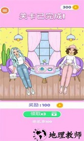 可爱女孩化妆手游 v1.9.0.0 安卓版 1