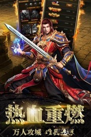 火龙bt高爆版游戏 v3.77 安卓版 0
