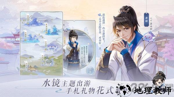 掌门在上测试服 v1.0 安卓最新版 2