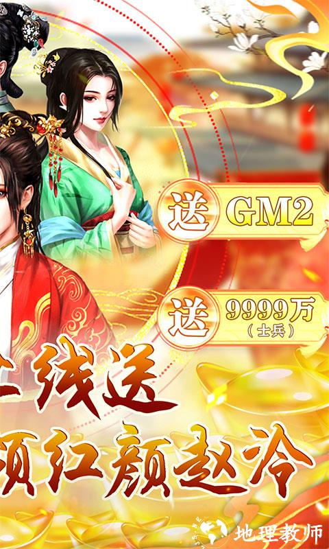 天之命图片 2