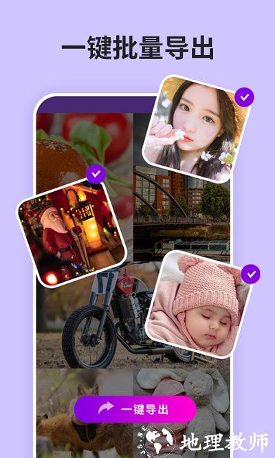 强力照片恢复精灵app最新版(又名为强力恢复精灵) v7.7.0 安卓版 1