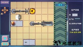 汽车工厂 v1.0 安卓版 2