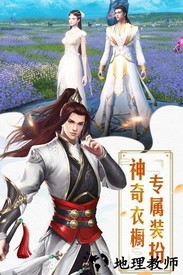 红颜霸业官方版 v2.0.02 安卓版 0