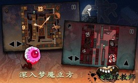迷失立方九游客户端 v1.0 安卓版 2