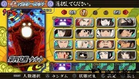 火影忍者疾风传究极觉醒3金手指 v2021.01.04.16 安卓手机版 2