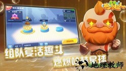 全民泡泡超人手机版 v2.7.4 安卓版 0