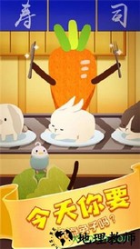 邦尼兔的奇幻星球 v1.10 安卓版 0