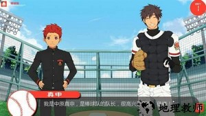 黑猴子棒球(blackmonkey)汉化版 v1.0 安卓版 2