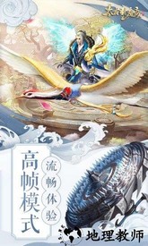太古封魔录红包版 v2.58.1 安卓版 1