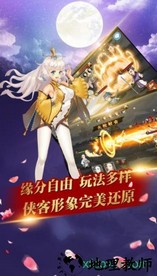 武林风云录 v1.4  安卓版 2