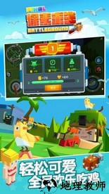 像素求生 v0.5.2 安卓版 2