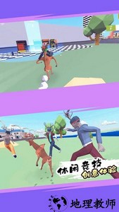 城市鹿哥模拟器游戏手机版 v1.2 安卓版 0