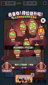 汉字高手红包版 v1.0.4.0 安卓版 2