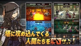 魔女狩猎之塔游戏 v1.0.1 安卓版 2