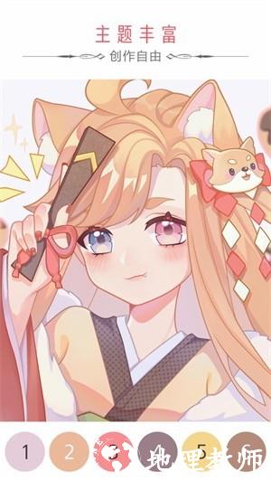 像素涂色画板手游 v1.2 安卓版 1