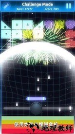 跃动镭射Bouncy Laser v1.0.0 安卓版 0