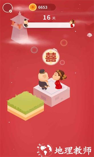 猪八戒追媳妇游戏 v1.0.0.0 安卓版 1