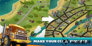 运输王中文版 v6.3.1 安卓版 3