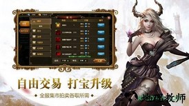 暴风勇者手游 v1.01 安卓版 2
