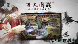 狼烟四起百度版 v1.8.10 安卓版 1