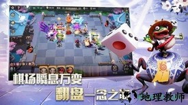 阴阳师自走棋 v3.60.0 安卓版 1