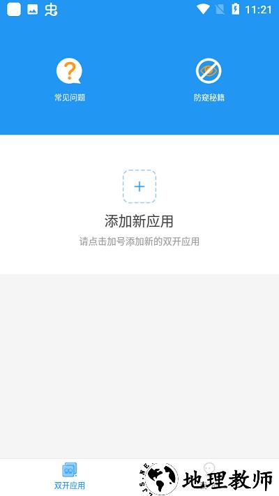 猛犸框架香肠派对 v5.2.0 安卓版 0
