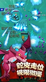 家园攻防战游戏 v1.0 安卓版 0