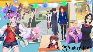 樱花校园百变少女手游 v1.5 安卓版 2