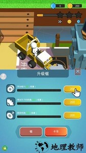 来种地鸭游戏 v1.0.8 安卓版 1
