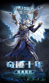 奇迹魔界战记h5版 v1.01 安卓版 2