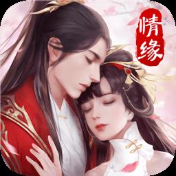九天仙缘ol