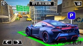 停车真实模拟中文版 v1.0 安卓版 2