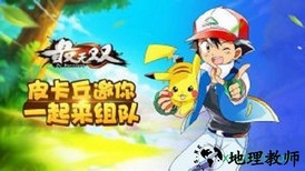 高能小精灵 v3.0 安卓版 1