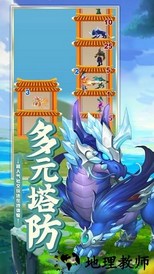 斗五行官方版 v1.0.85 安卓版 0