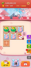 嗨寿司抽手机游戏 v1.0.0 安卓版 2