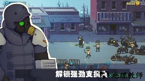 可怕的夏日手游 v1.4.0 安卓版 2