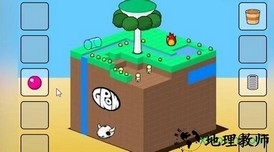 grow cube游戏 v1.0.1 安卓版 1