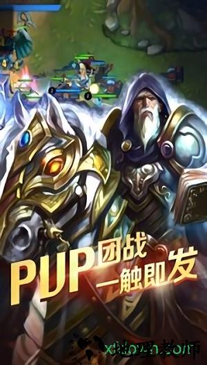 军团荣耀 v1.1.59 安卓版 1