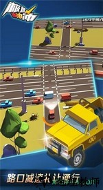 极速冲冲冲红包版 v1.0.3 安卓版 3
